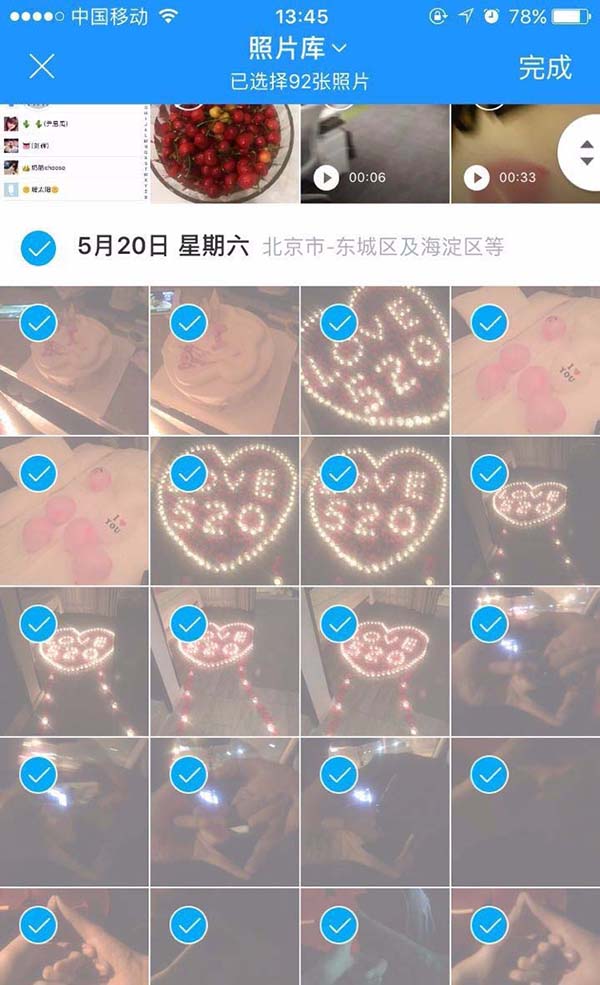 时光相册app怎么新建个人相册?