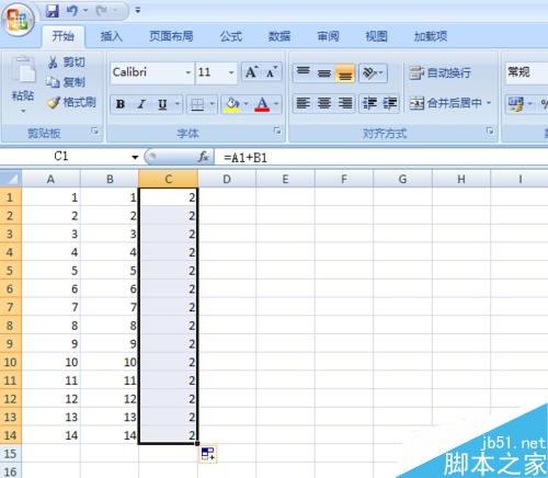 excel下拉公式结果一样怎么办?如何解决?
