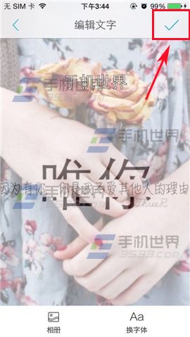 蜜友圈怎么参与群聊?蜜友圈参与聊聊主题的方法