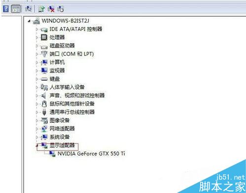 WinXP系统更新显卡驱动后出现花屏问题的解决方法