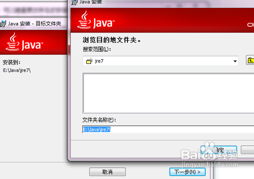 JDK如何配置环境变量 JDK的安装与环境变量配置图文教程