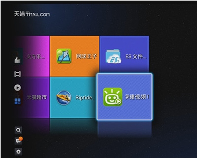 网络高清机顶盒天猫魔盒看电视直播方法