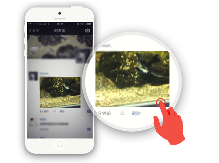 微信6.0怎么省流量?微信6.0升级后必知5大技能get