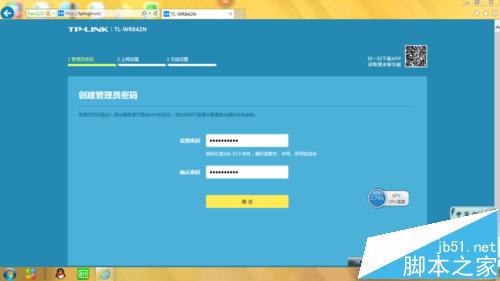 TP LINK路由器重启后可以连接无法上网怎么办?