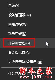 Win10专业版下dnf程序有一个&ldquo;蓝黄&rdquo;盾牌图标怎么去除