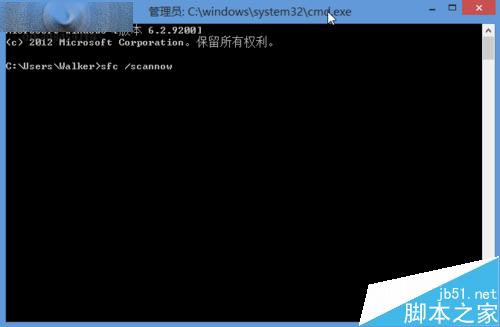 Win7/win8补丁打不上无法修复该怎么办?