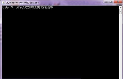 win7系统打开java的控制面板的方法