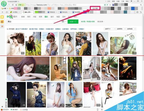 浏览器怎么设置一键保存网页上的全部图片?