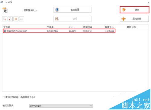 Premiere导入视频或音频失败该怎么办?