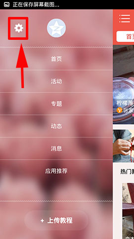 手工客如何把作品分享至QQ空间