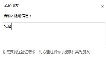 微信电脑版怎么加群中好友 微信电脑版添加群内成员方法