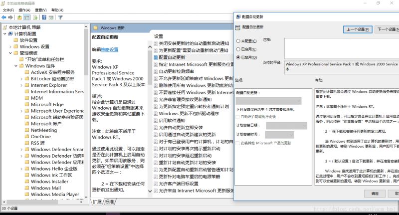 程序员推荐最新阻止win10自动更新的方法步骤