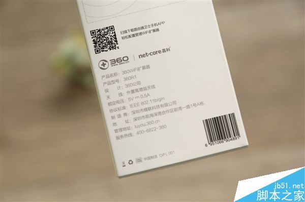 360 Wi-Fi放大器图赏:小巧便宜