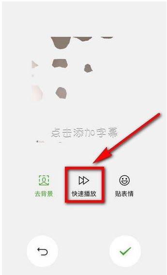 微信跟拍功能怎么用 微信跟拍功能使用教程