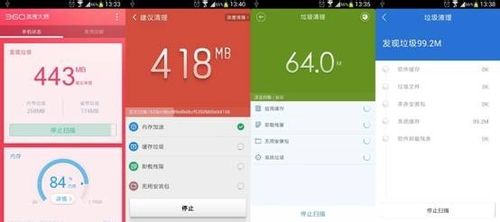 手机垃圾清理软件哪个好?2014年度手机清理软件评比