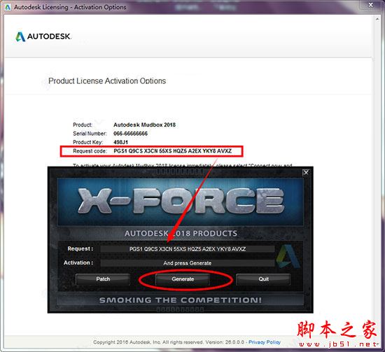 Autodesk Mudbox 2018怎么安装？Autodesk Mudbox 2018破解安装教程
