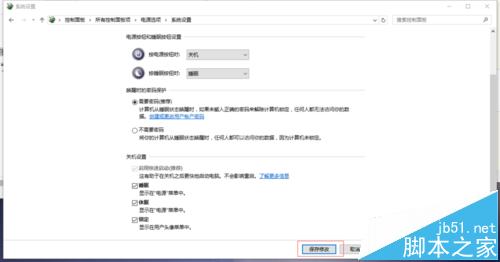 win10 th2正式版找不到快速启动怎么办?