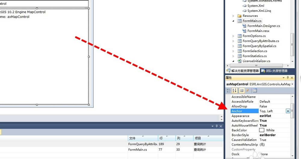 VS控件内部窗口怎么与Form窗口联动?