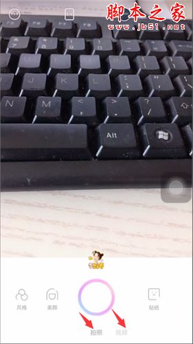 一甜相机如何使用?一甜相机使用教程