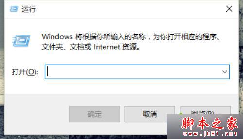 Win10系统如何关闭Aero Shake功能 win10系统禁用Aero Shake的设置方法