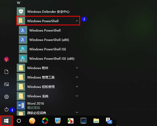Win10系统PowerShell窗口字体怎么修改?