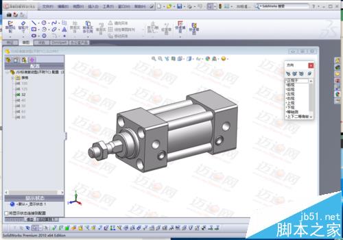 solidworks2010怎么插入设计表格?