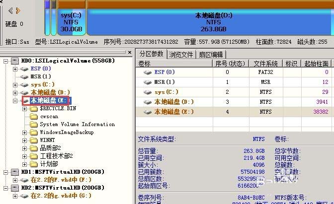 DiskGenius4.7.2怎么实现删除数据恢复?