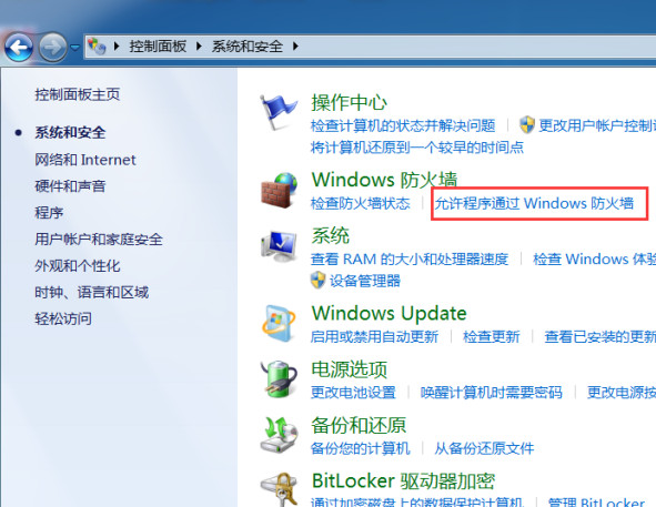 iPad如何看电脑里的视频图文教程