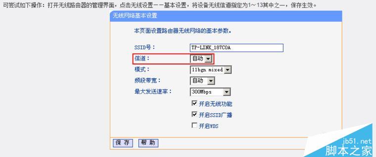 如何增强wifi信号？增强wifi信号提升路由器穿墙能力方案汇总