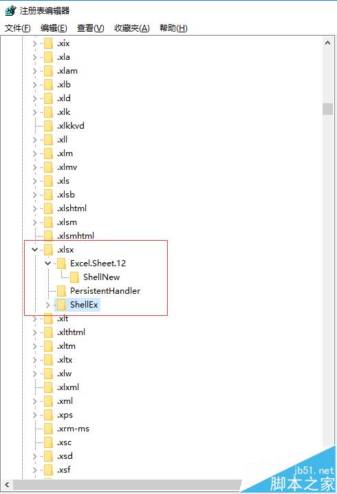 win10安装office鼠标右键没有新增office项该怎么办?