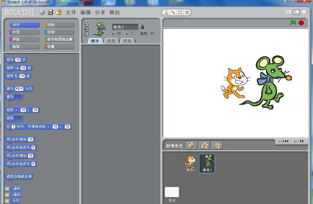 scratch1.4角色怎么修改大小? scratch调整角色大小的技巧