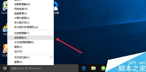 win10运行速度慢怎么办?win10卡顿解决方法