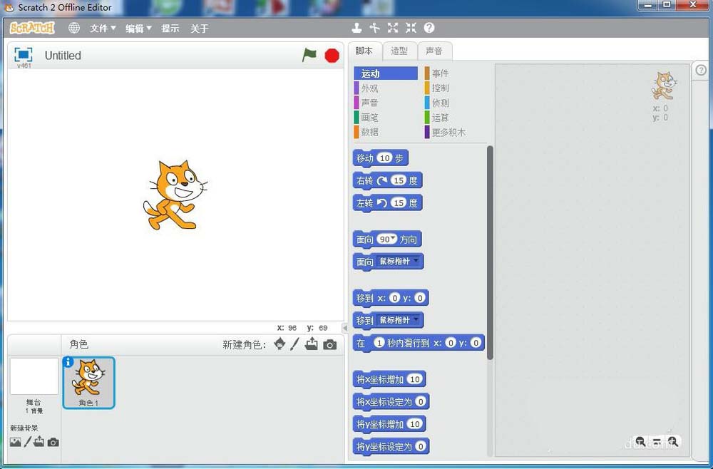 scratch怎么制作宇宙太空大战的游戏小程序?