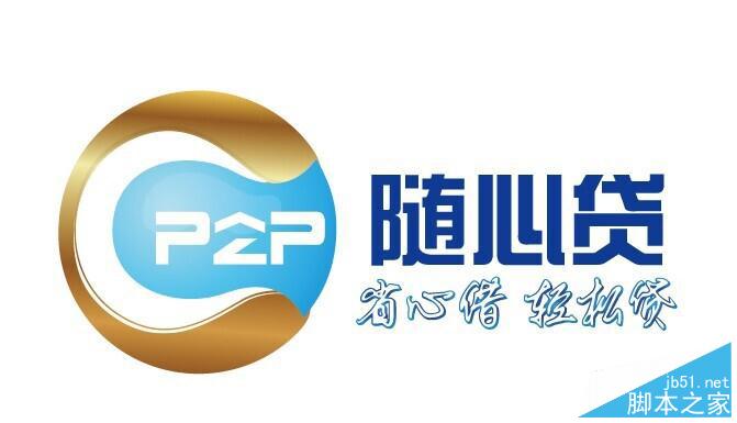 随心贷审核要多长时间呢 随心贷app常见问题详解