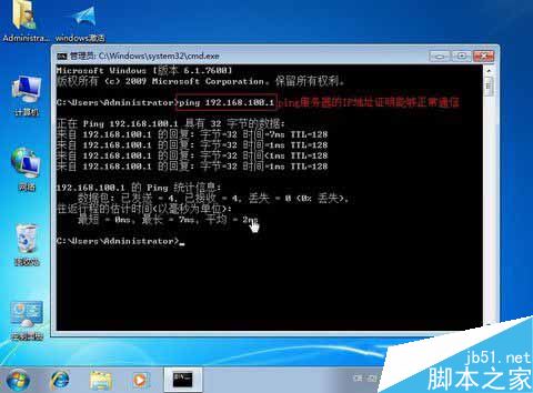 Winmail Mail Server邮件服务器软件怎么使用?Winmail Mail Server安装以及使用教程详