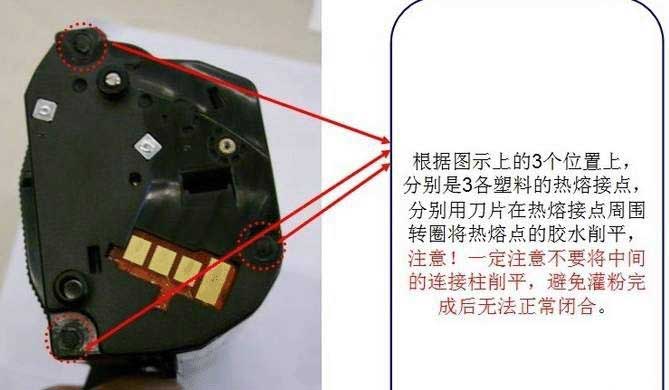 三星ml1676打印机硒鼓怎么换粉?