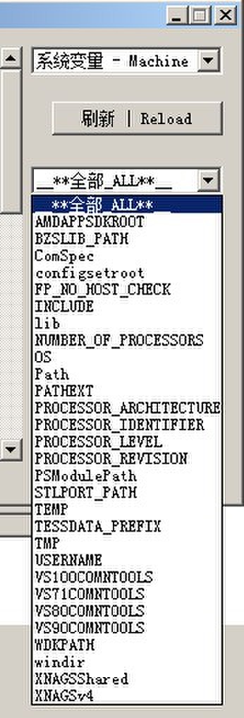 Windows 环境变量编辑器使用步骤