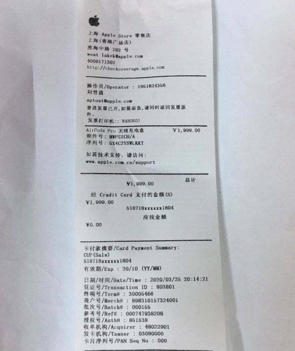 手把手教你鉴别airpods pro真假方法
