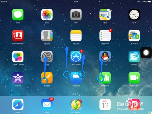 iPad Air操作大全例如连接无线网下载应用程序等等