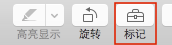 Mac中怎么给表情添加文字？Mac系统快速修改表情文字的方法