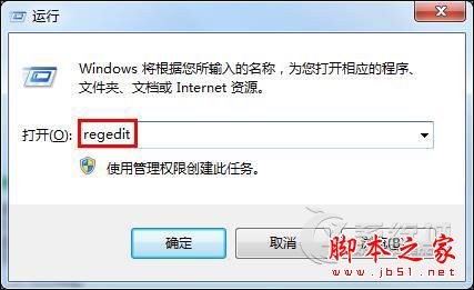 Win7自带的桌面便签如何设置关闭提醒教程