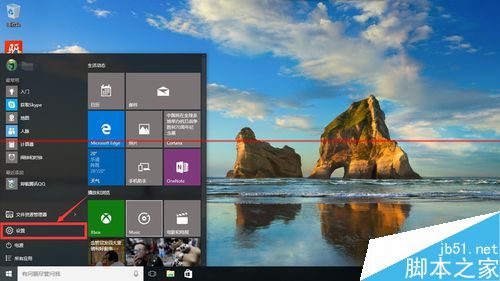 Win10回收站在哪里？Win10回收站修改容量大小的方法