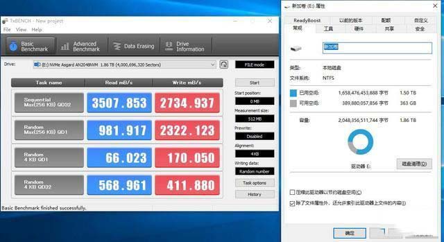 阿斯加特AN2 2TB SSD怎么样 阿斯加特AN2 2TB SSD硬盘上手体验