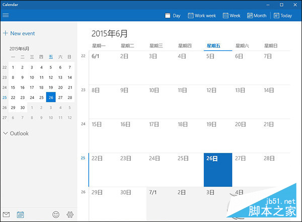 Win10农历日历设置图文教程 手动添加Win10农历日历的方法