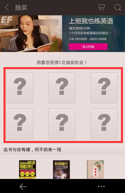 掌阅怎么签到？掌阅ireader签到获得阅饼方法图解