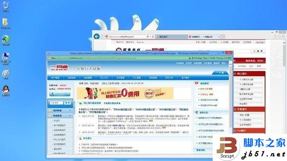 Win8兼容性如何 Windows8兼容性的实测介绍