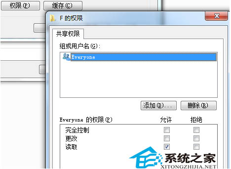 U盘设置高级共享的方法(针对本地计算机用户)