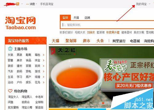 一张身份证怎么绑定6个支付宝账号进行实名认证?