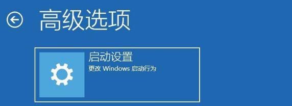 Win10如何进入VGA模式?