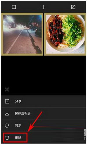 vsco怎么删除照片 VSCOCam 删除图片方法